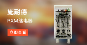 工控网-施耐德系列包邮
