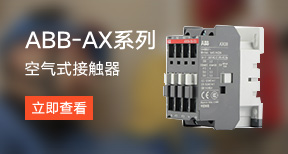 工控网-ABB系列包邮